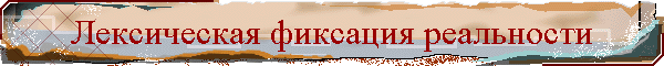 ����������� �������� ����������